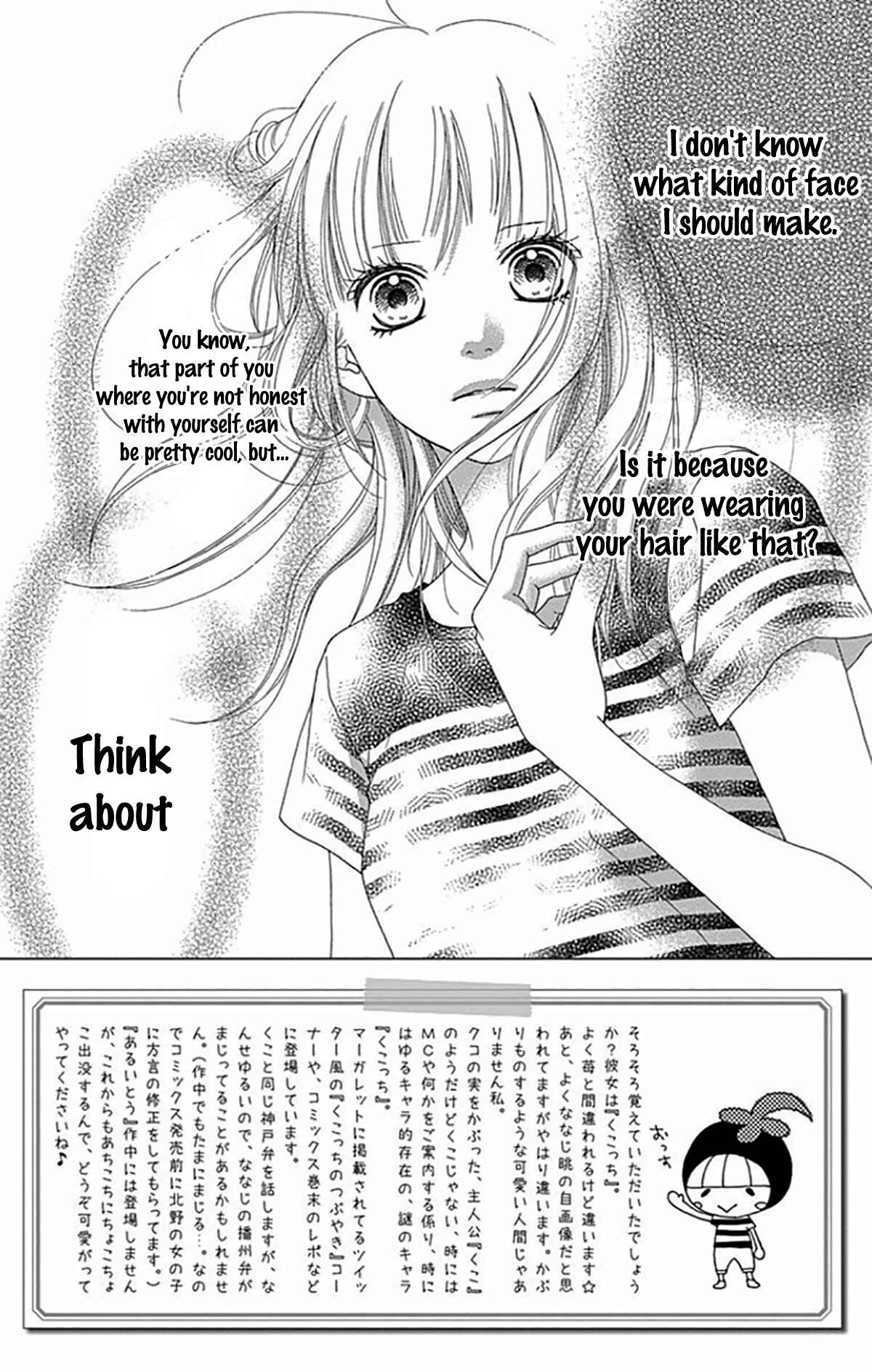 Page 8 Chapter 34 Aruitou