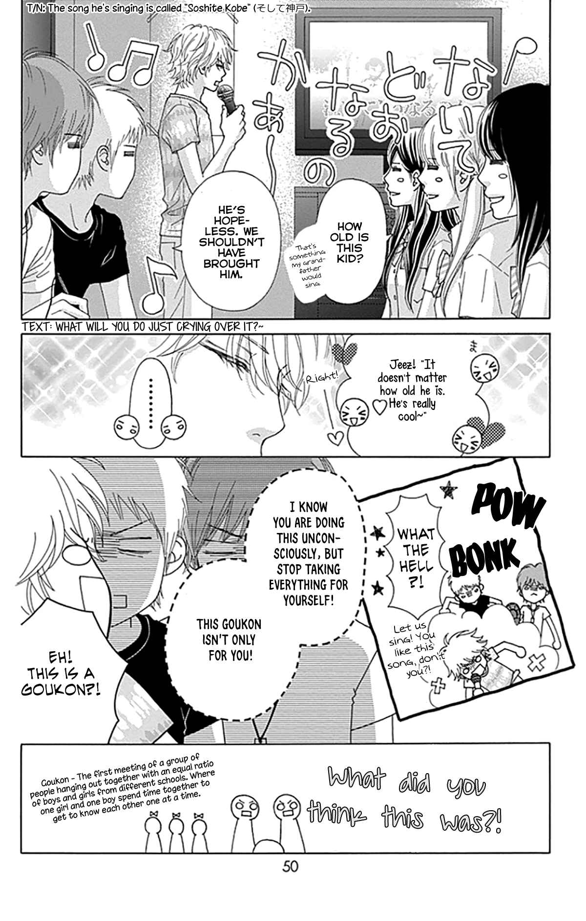 Page 16 Chapter 35 Aruitou
