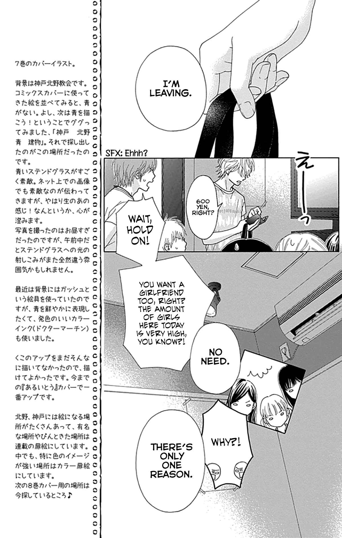 Page 17 Chapter 35 Aruitou