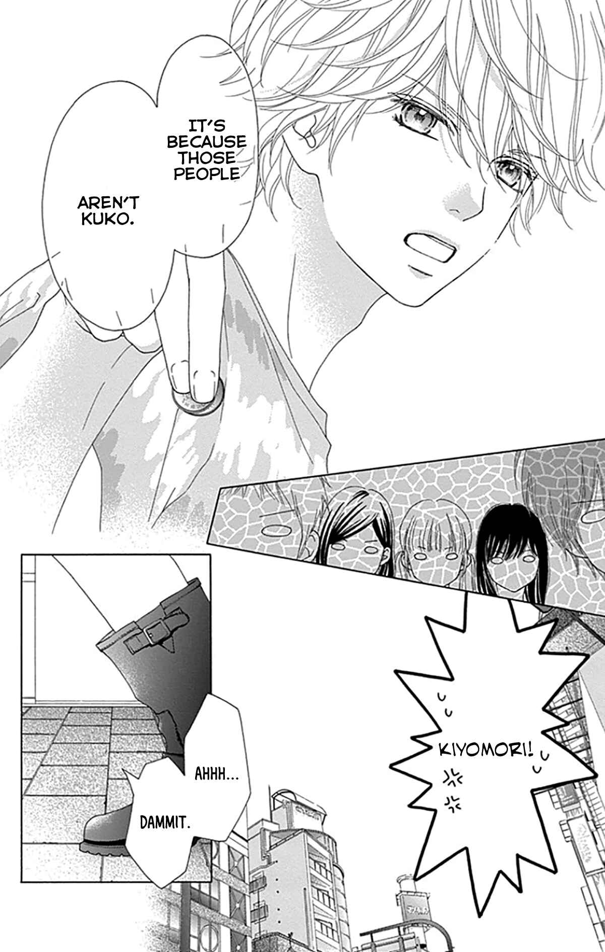 Page 18 Chapter 35 Aruitou