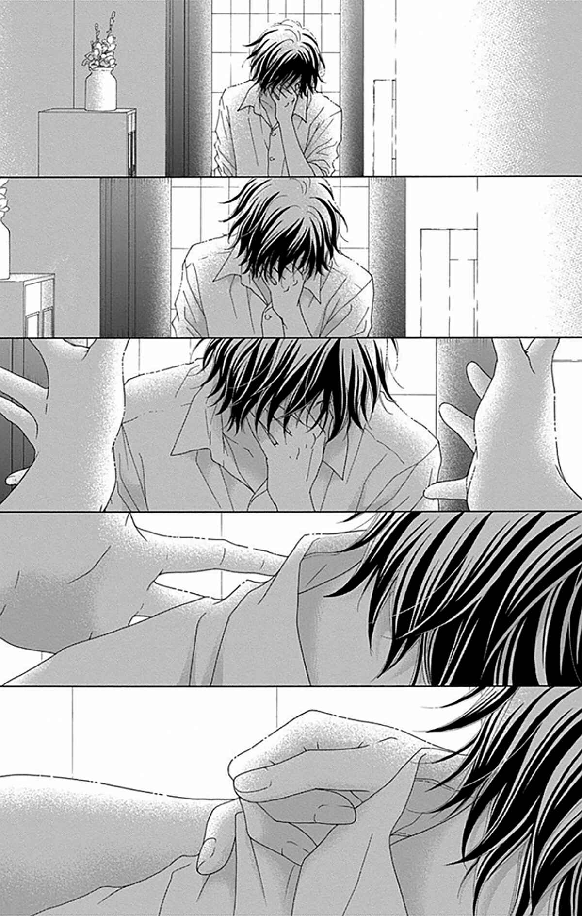 Page 5 Chapter 35 Aruitou