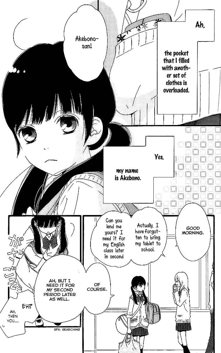 Page 5 Chapter 33.5 Aruitou