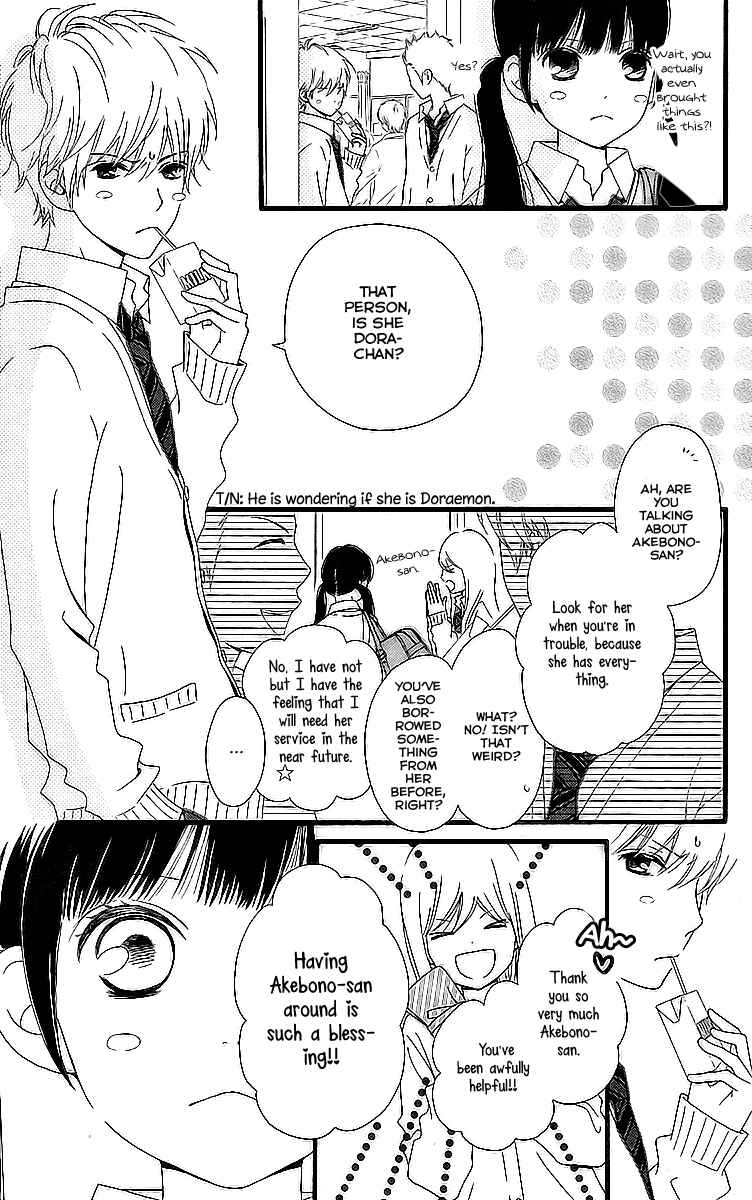 Page 7 Chapter 33.5 Aruitou