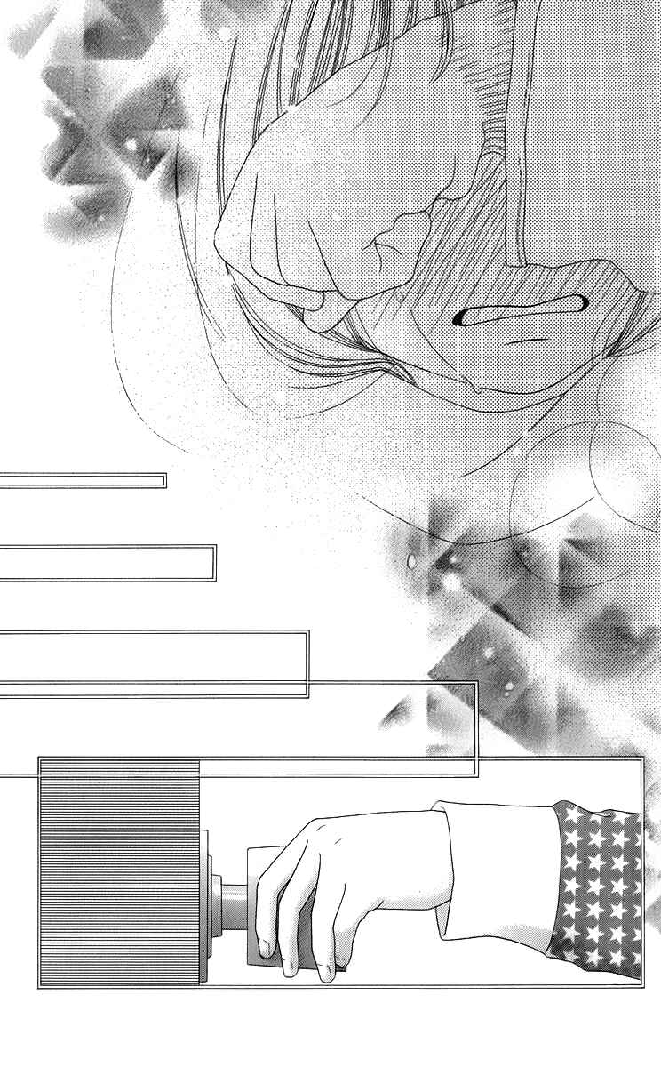 Page 15 Chapter 8 Aruitou