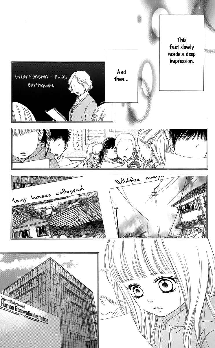 Page 5 Chapter 8 Aruitou