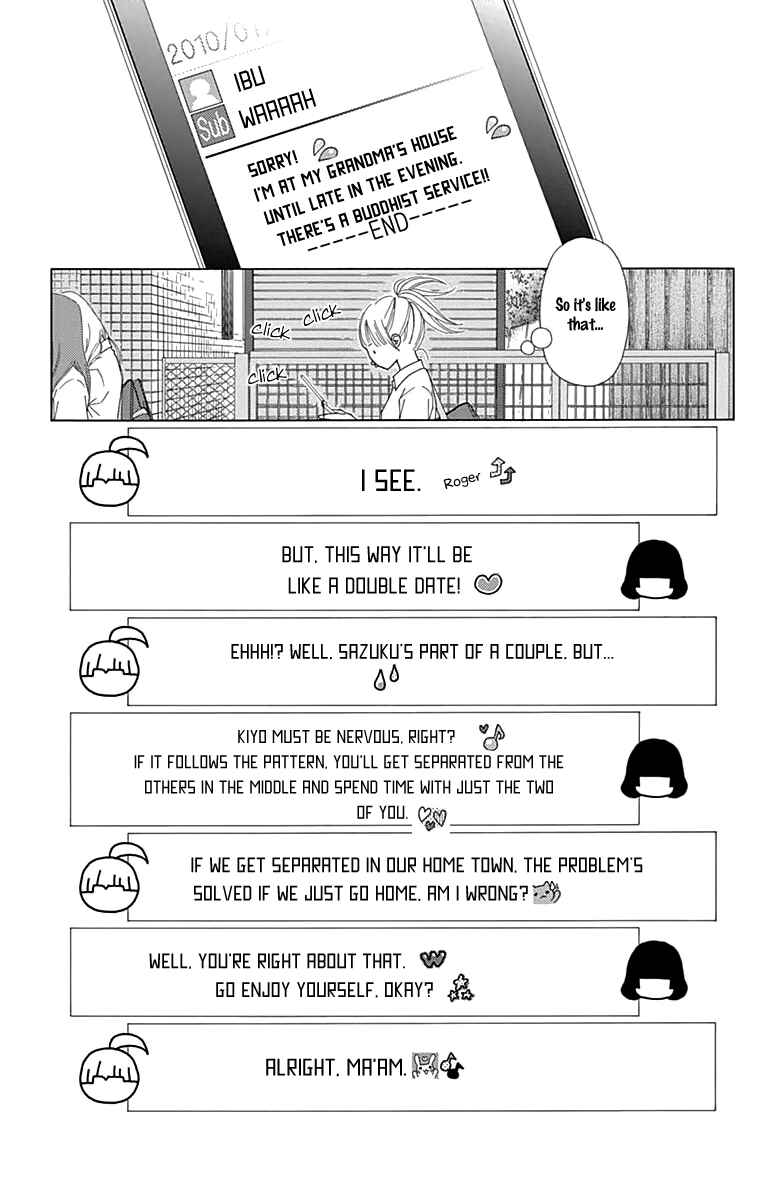 Page 11 Chapter 20 Aruitou