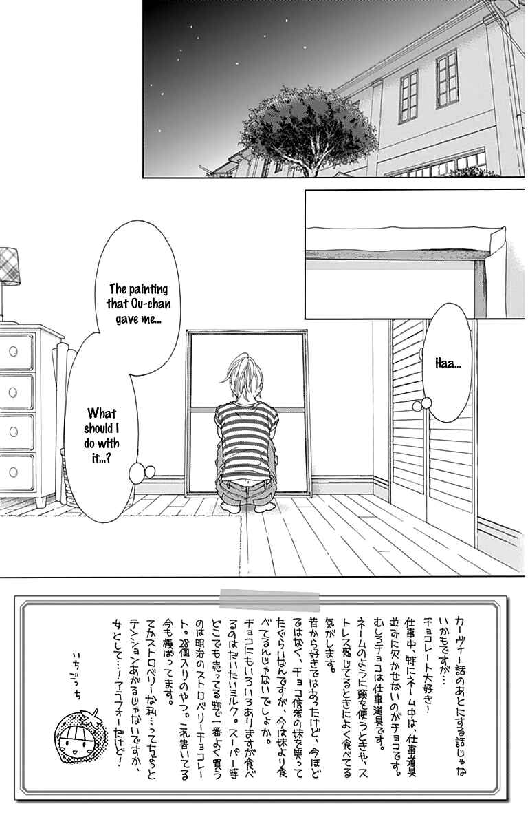 Page 2 Chapter 20 Aruitou