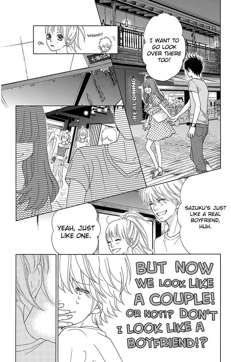 Page 25 Chapter 20 Aruitou
