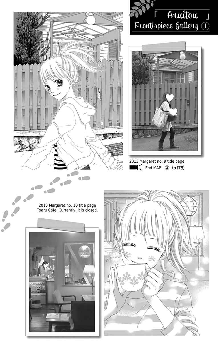 Page 32 Chapter 20 Aruitou
