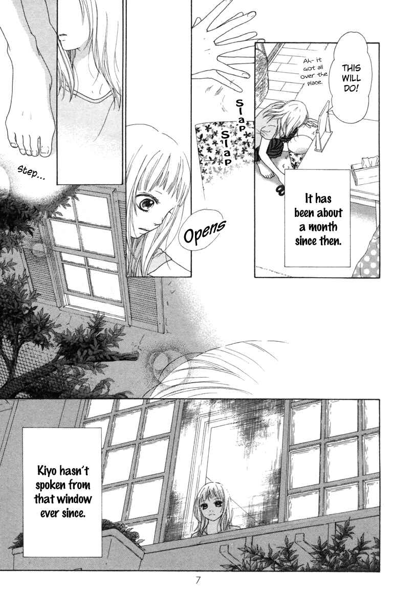 Page 12 Chapter 13 Aruitou