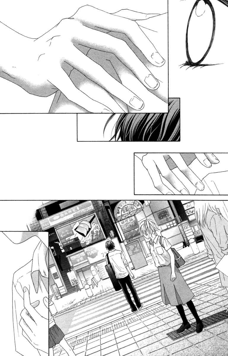 Page 23 Chapter 13 Aruitou