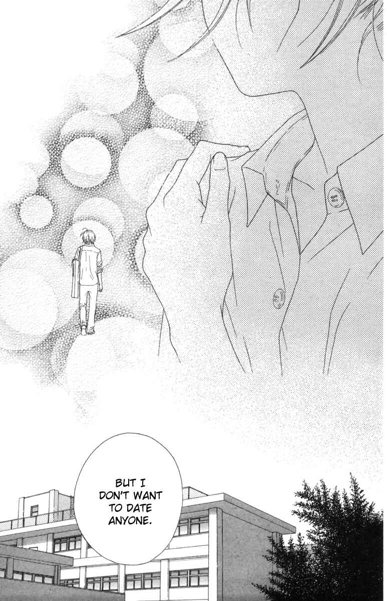 Page 24 Chapter 13 Aruitou