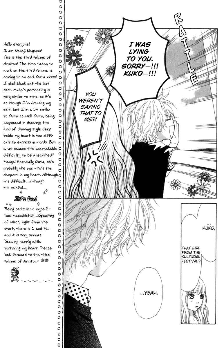 Page 26 Chapter 13 Aruitou