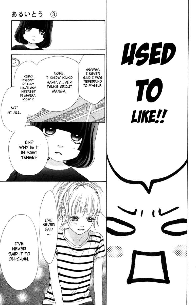 Page 30 Chapter 13 Aruitou