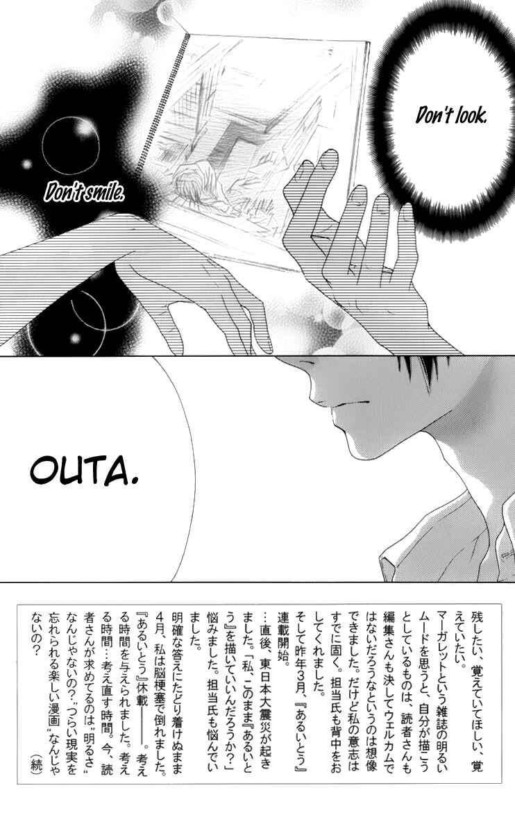 Page 2 Chapter 9 Aruitou