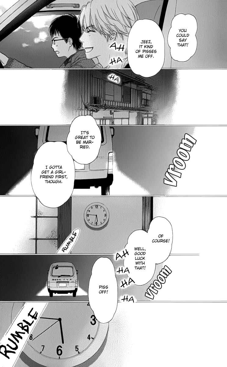 Page 20 Chapter 7 Aruitou