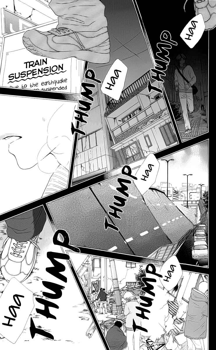 Page 25 Chapter 7 Aruitou
