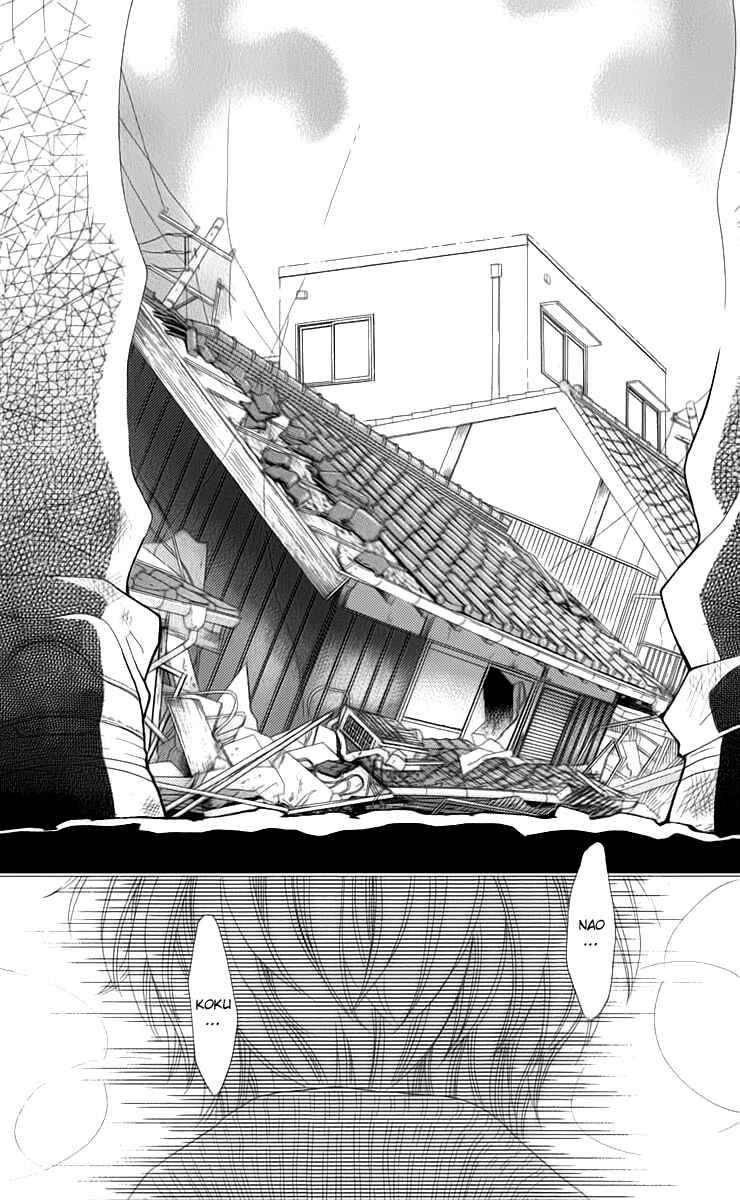 Page 26 Chapter 7 Aruitou