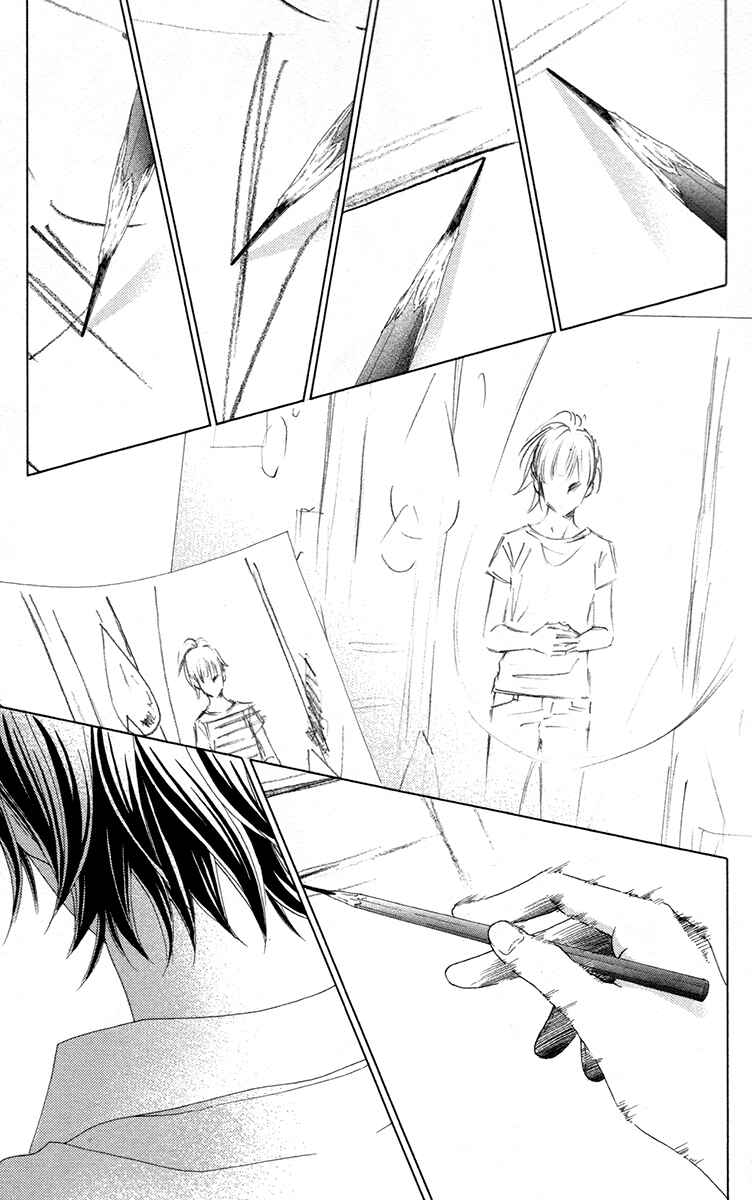 Page 25 Chapter 31 Aruitou
