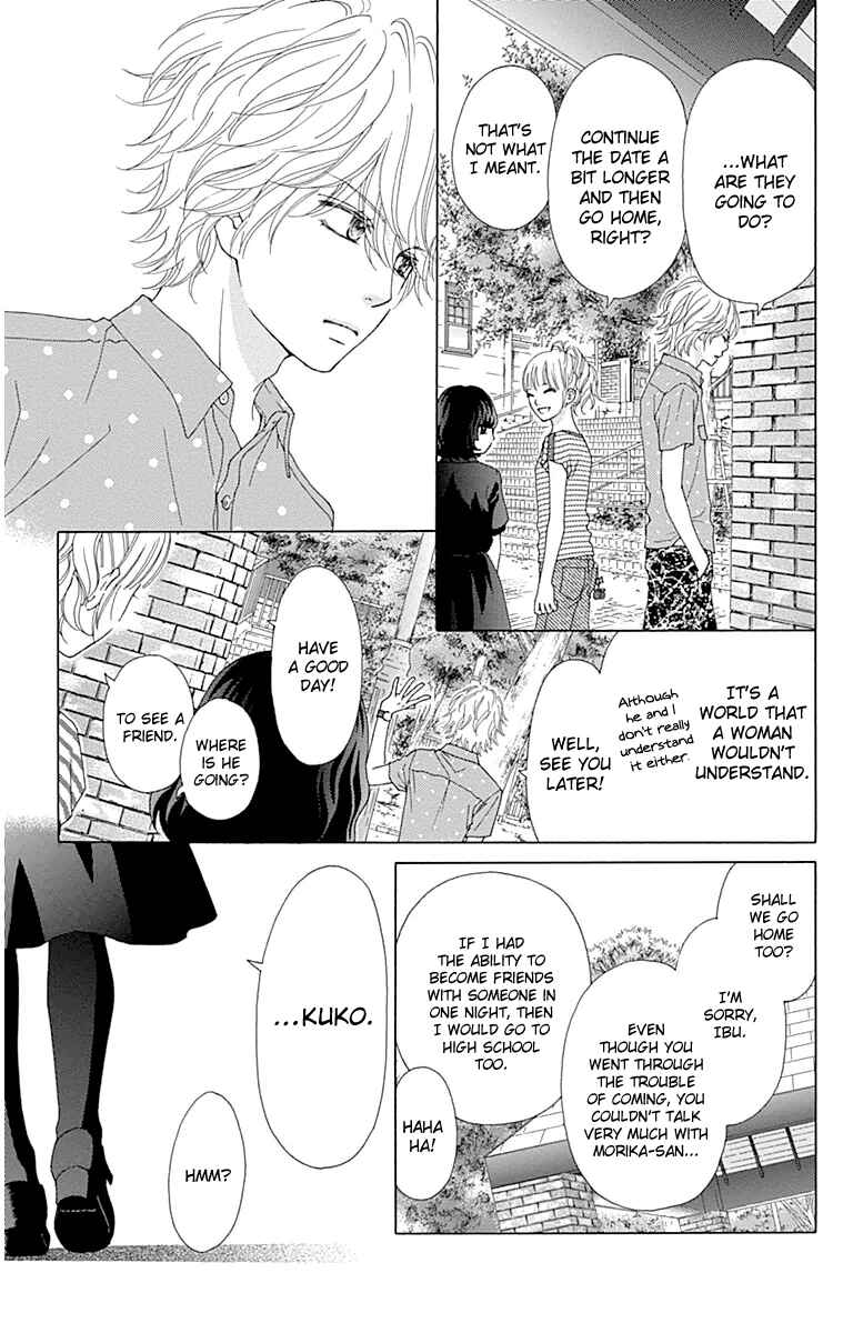 Page 15 Chapter 23 Aruitou
