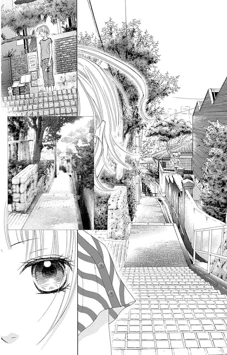 Page 21 Chapter 23 Aruitou