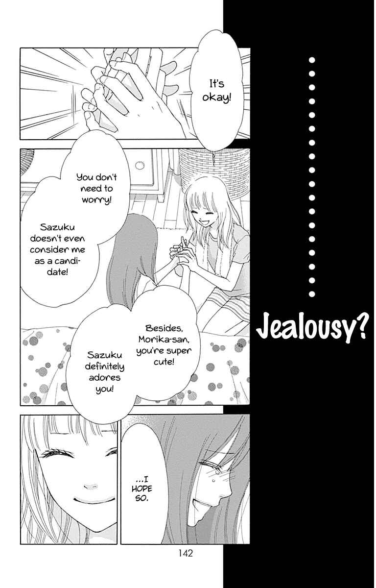Page 4 Chapter 23 Aruitou