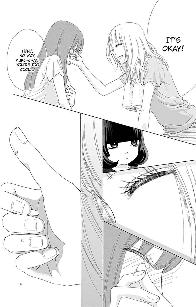 Page 5 Chapter 23 Aruitou