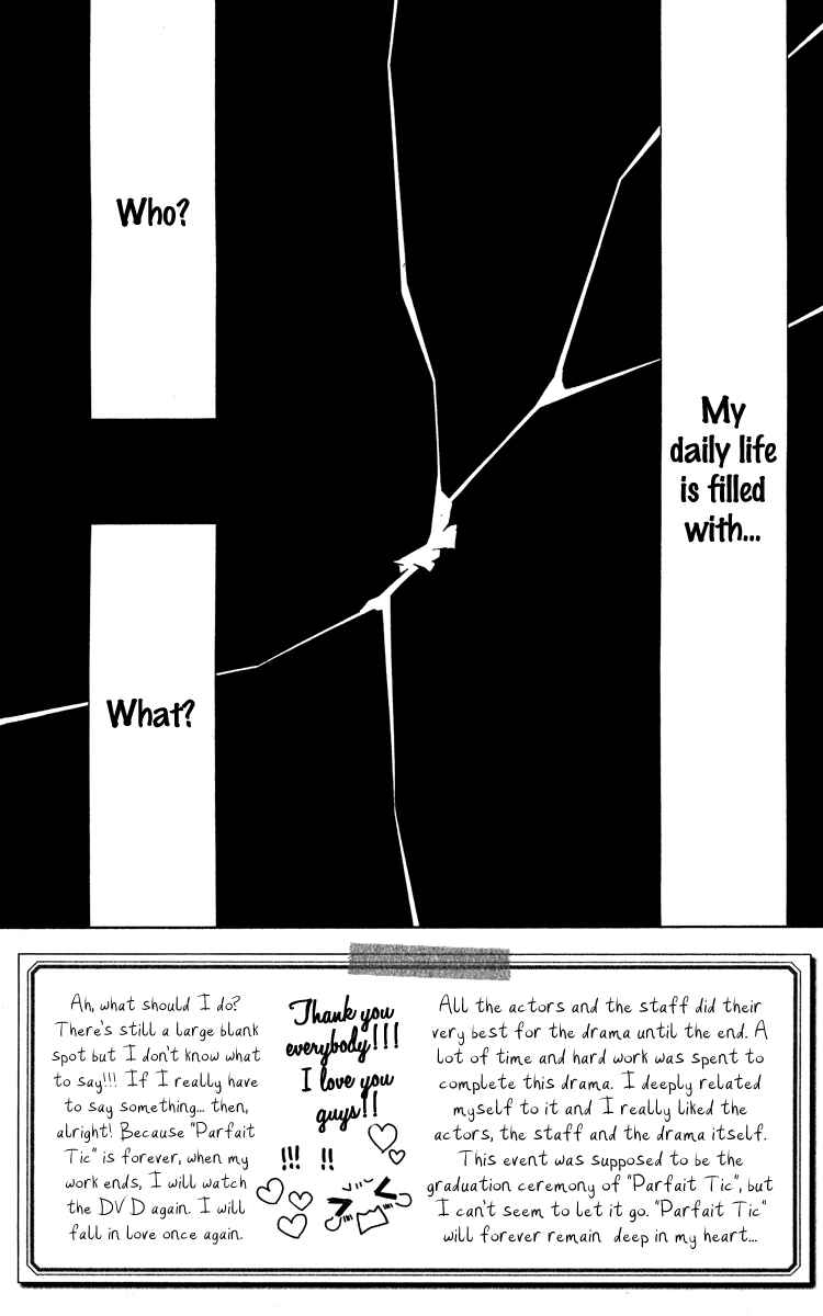 Page 2 Chapter 6 Aruitou