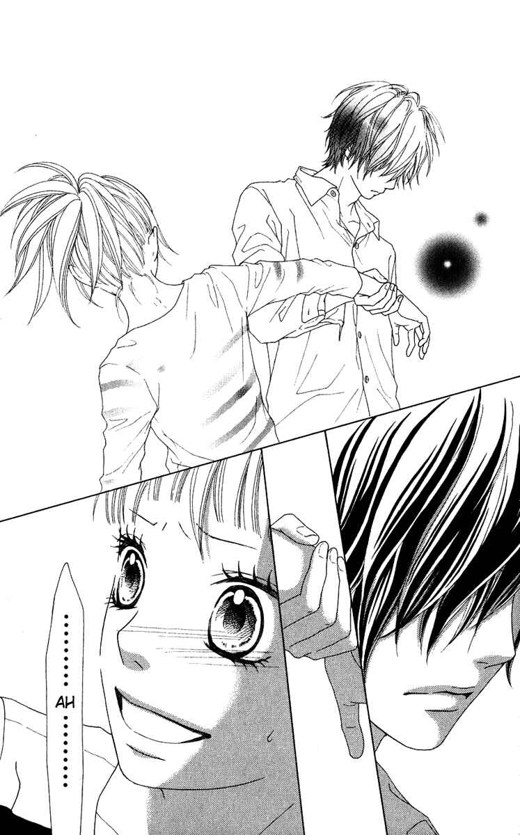 Page 20 Chapter 6 Aruitou