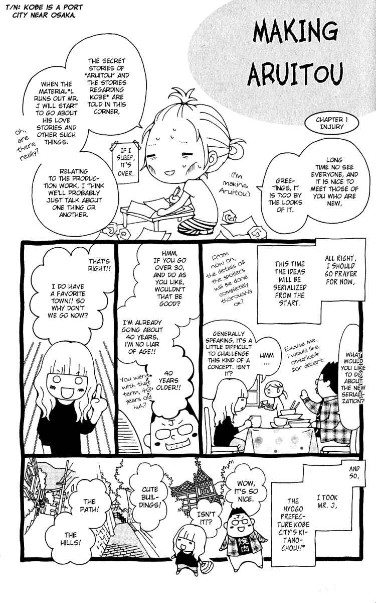 Page 29 Chapter 6 Aruitou