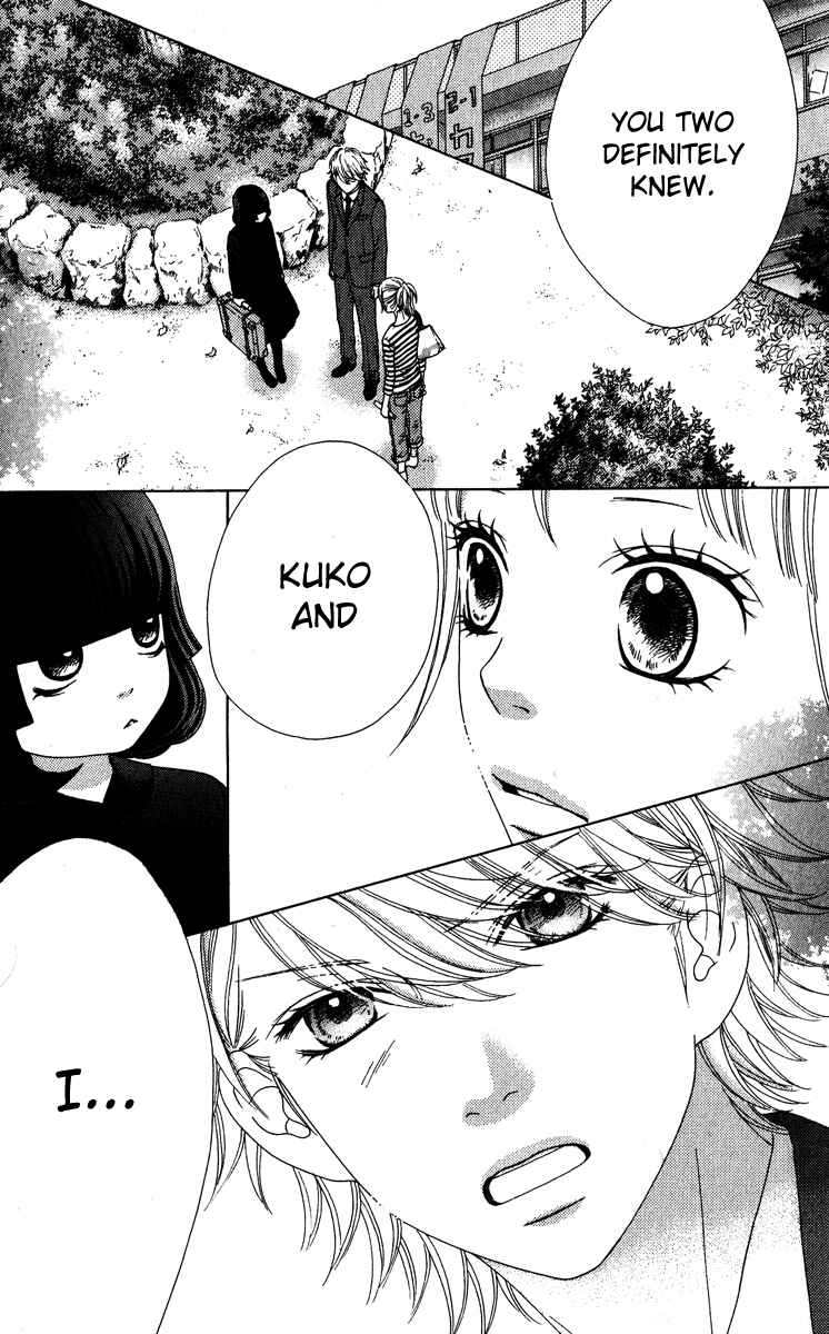 Page 3 Chapter 6 Aruitou