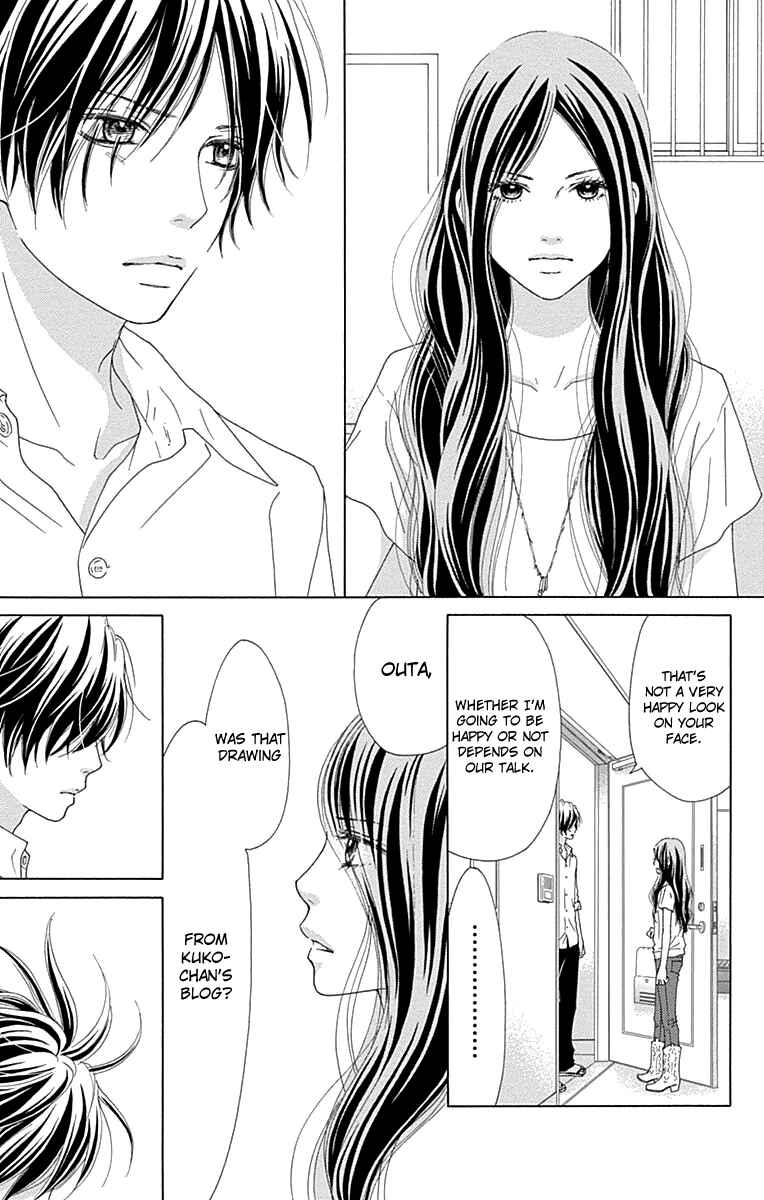 Page 26 Chapter 18 Aruitou