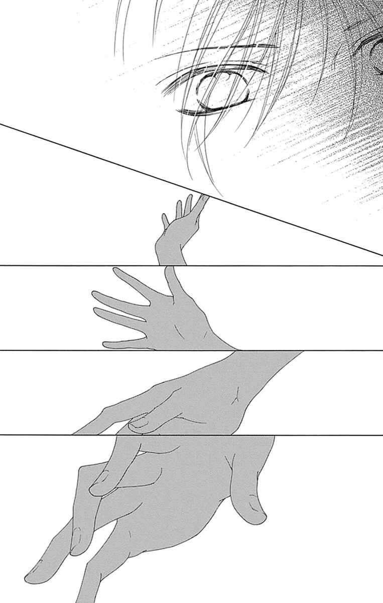 Page 29 Chapter 18 Aruitou