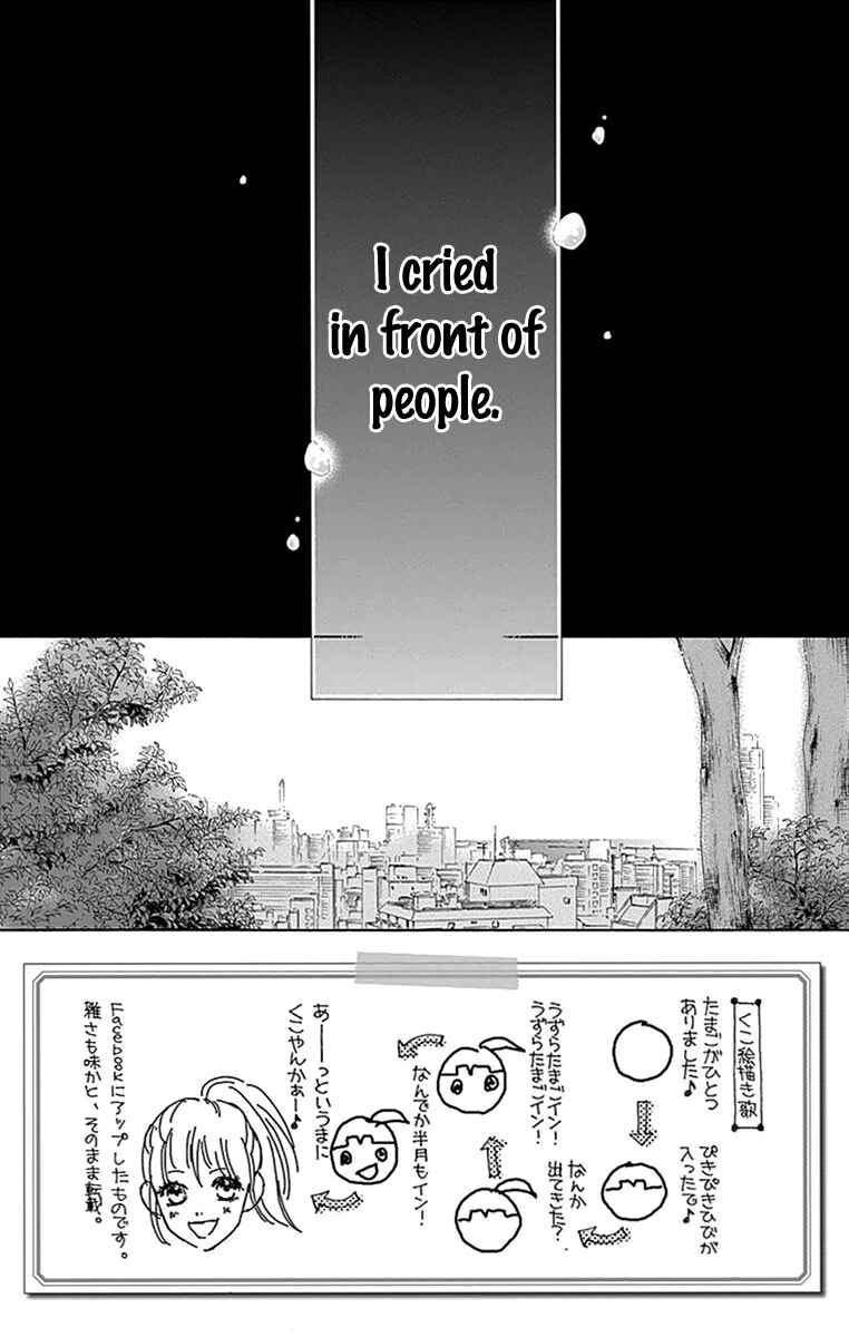 Page 9 Chapter 18 Aruitou
