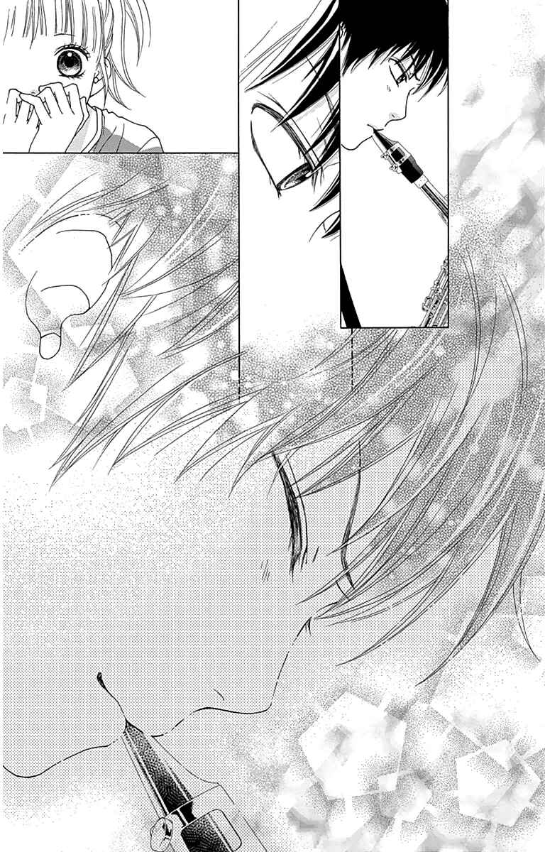 Page 17 Chapter 27 Aruitou