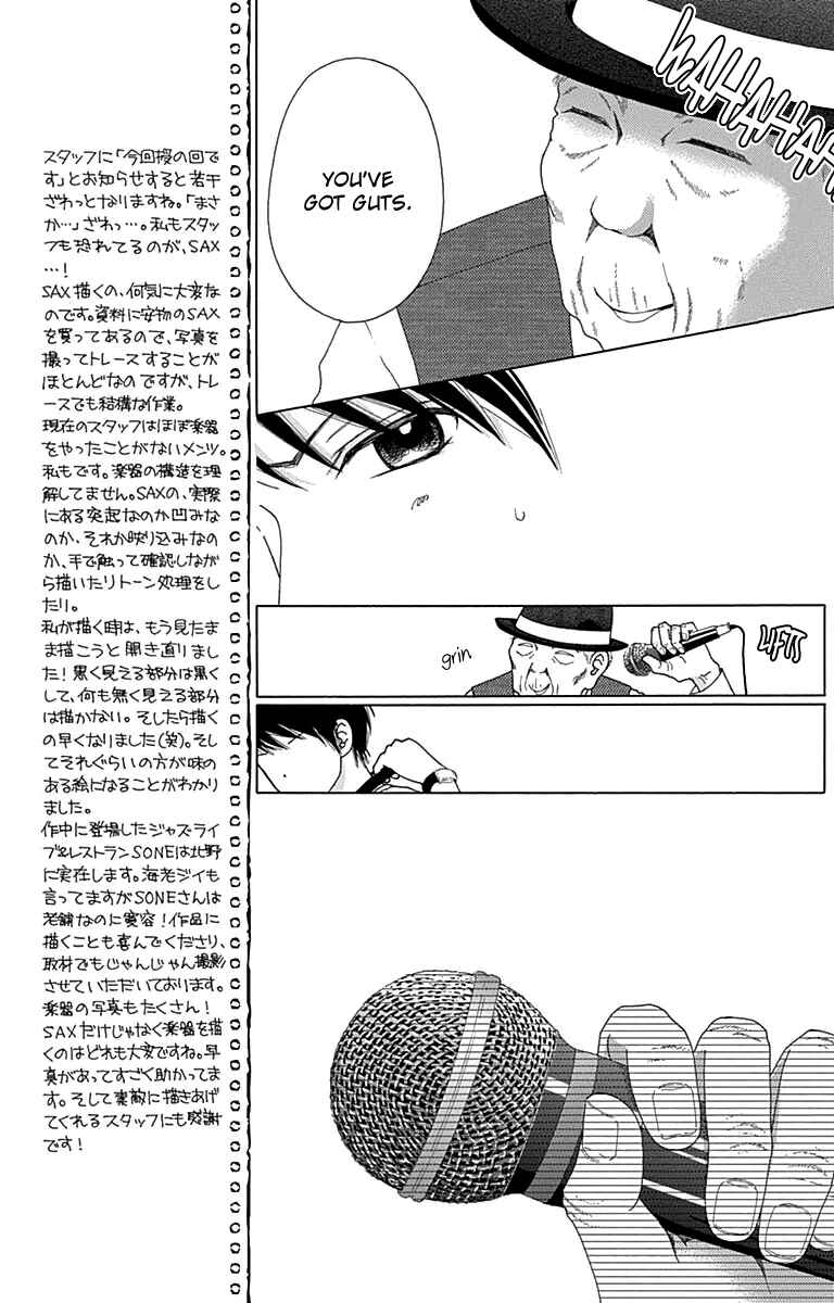 Page 9 Chapter 27 Aruitou