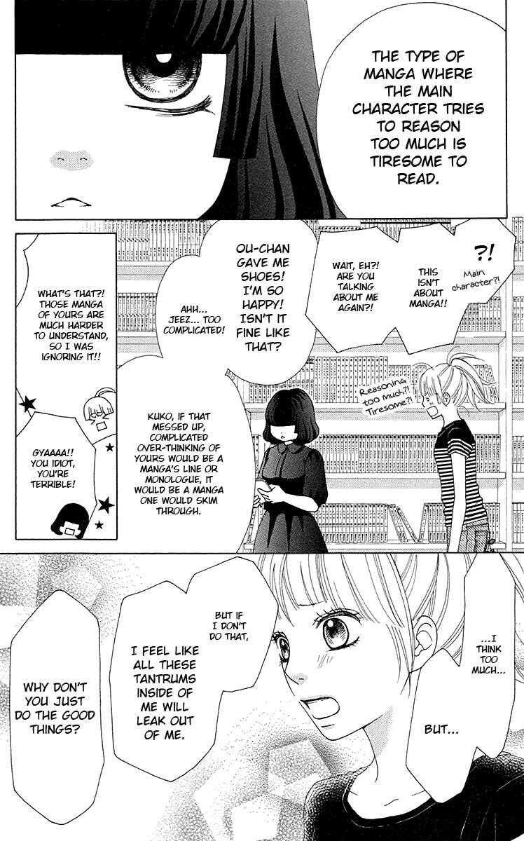 Page 17 Chapter 33 Aruitou