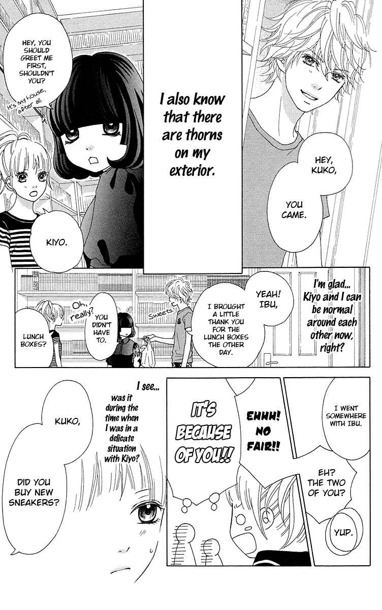 Page 20 Chapter 33 Aruitou