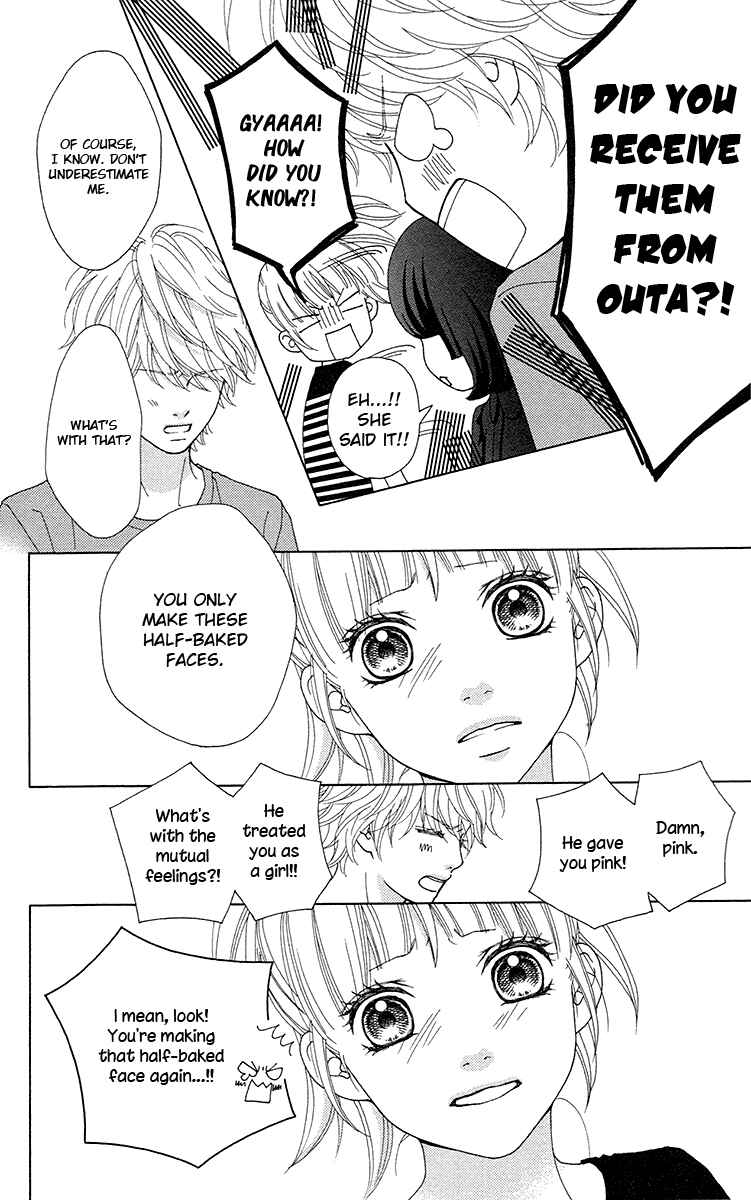 Page 23 Chapter 33 Aruitou