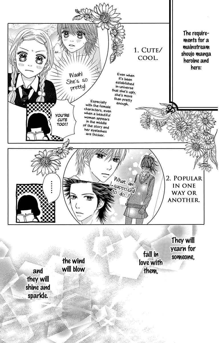 Page 21 Chapter 28.5 Aruitou