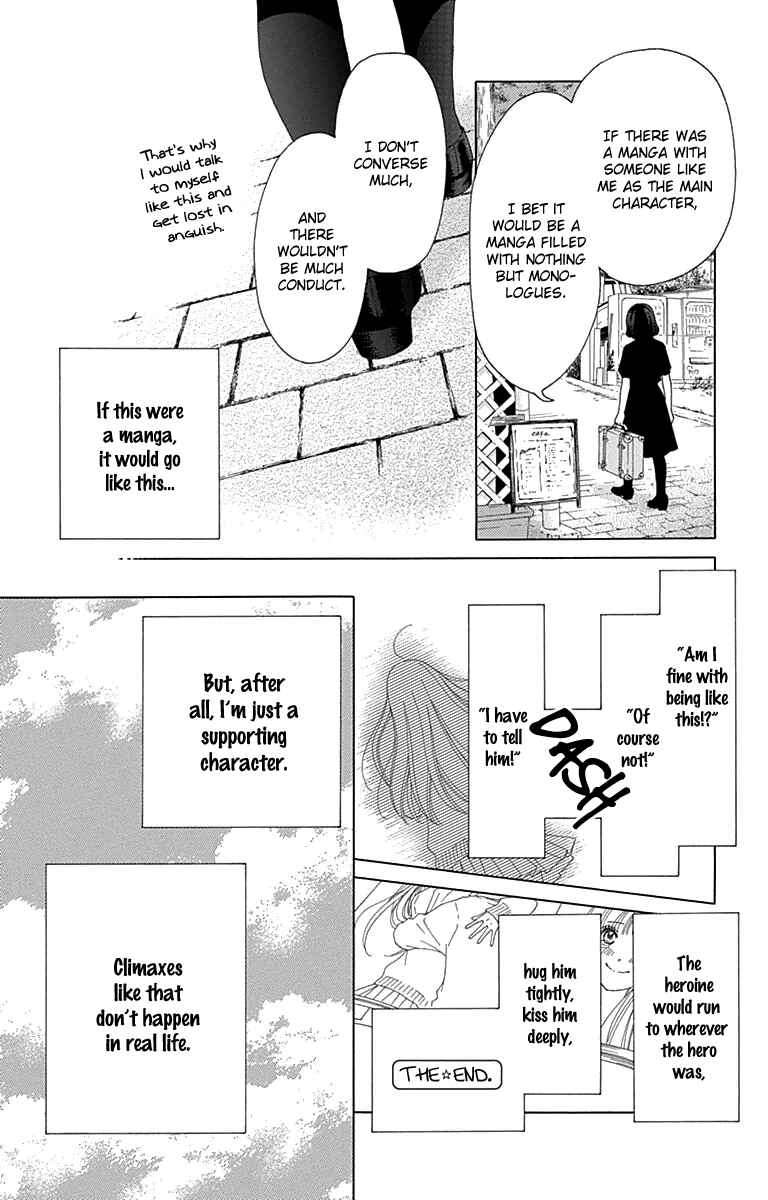 Page 44 Chapter 28.5 Aruitou