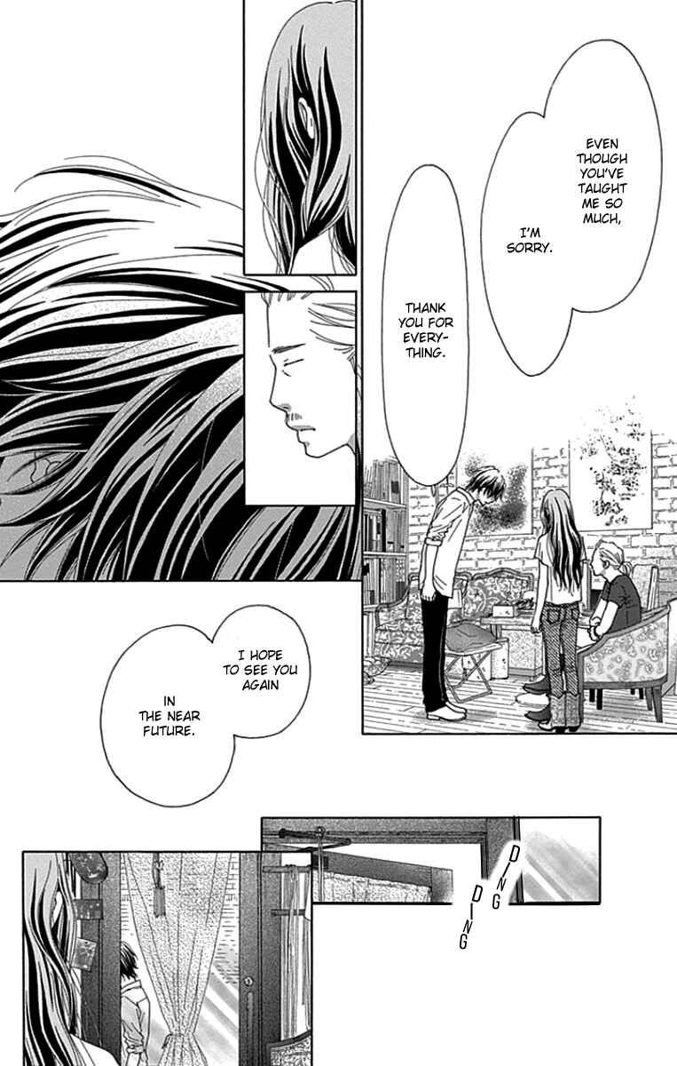 Page 16 Chapter 38 Aruitou