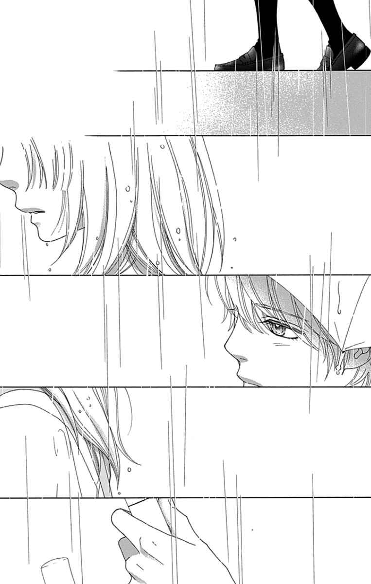 Page 26 Chapter 38 Aruitou