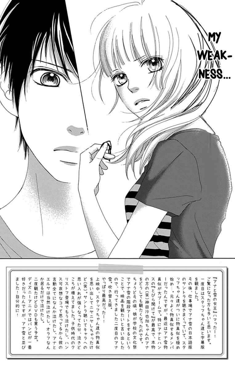 Page 4 Chapter 38 Aruitou