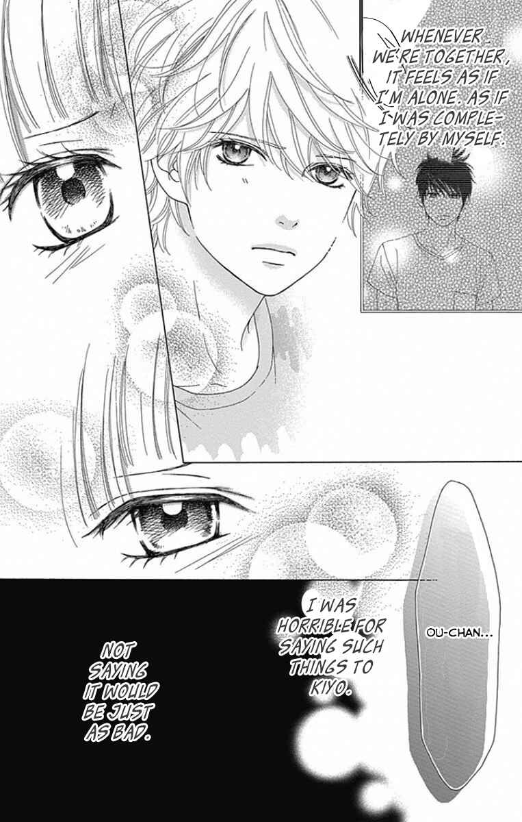 Page 18 Chapter 37 Aruitou