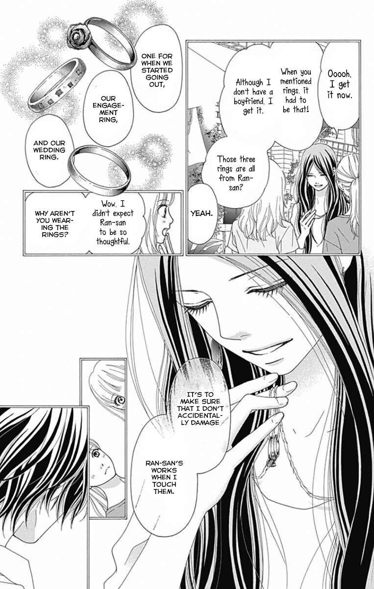 Page 5 Chapter 37 Aruitou