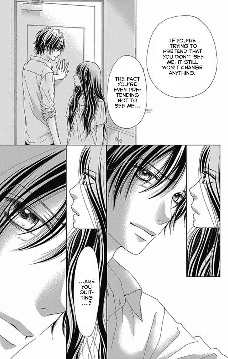 Page 7 Chapter 37 Aruitou