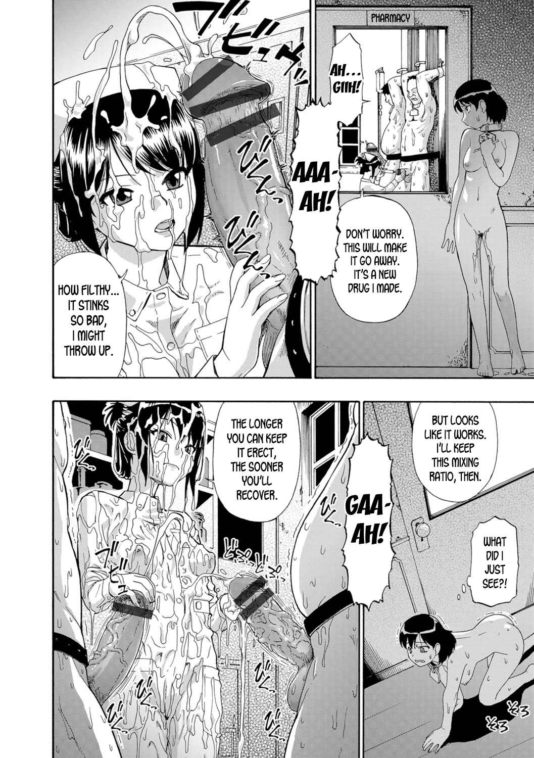 Page 4 Chapter 3 Butagoya