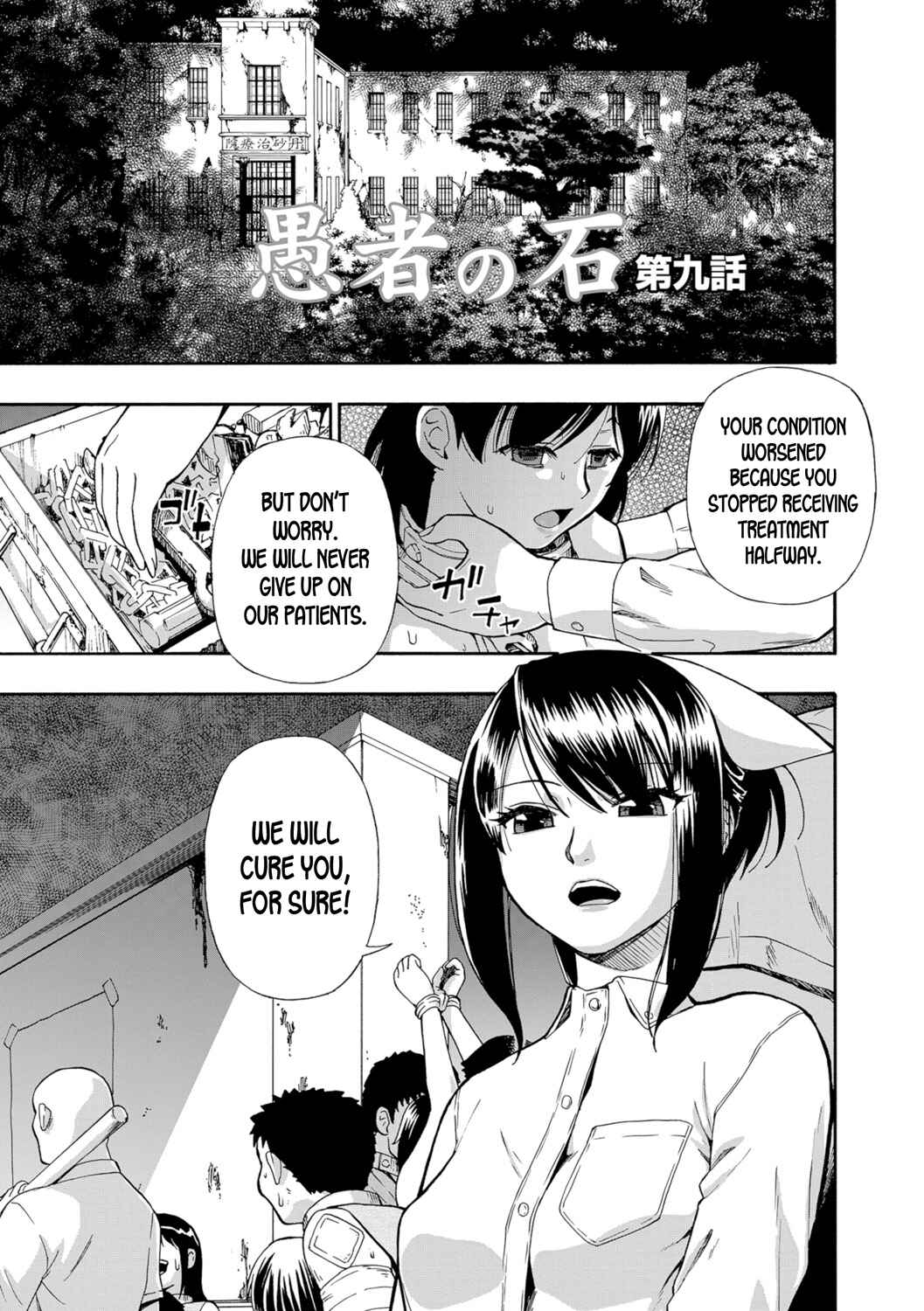 Page 1 Chapter 9 Butagoya