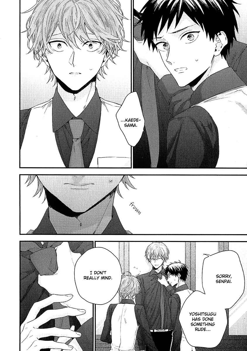Page 2 Chapter 3 Goshujinsama wa Ouji ga Osuki